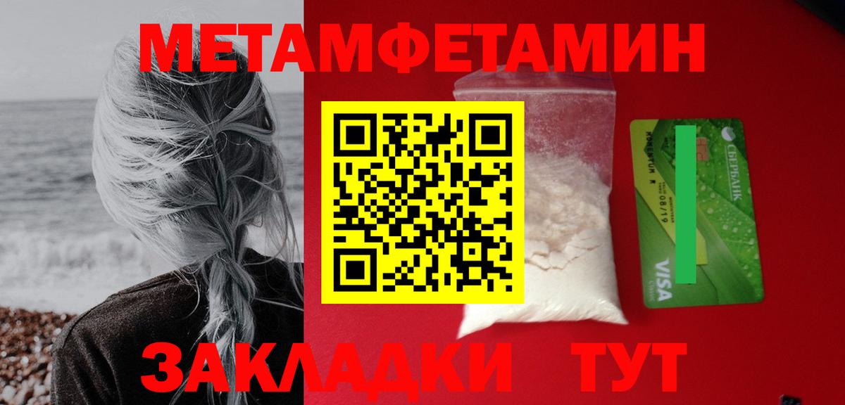 Amphetamine VHQ  Амфетамин  Ноябрьск  Вход с VPN  АМФ 