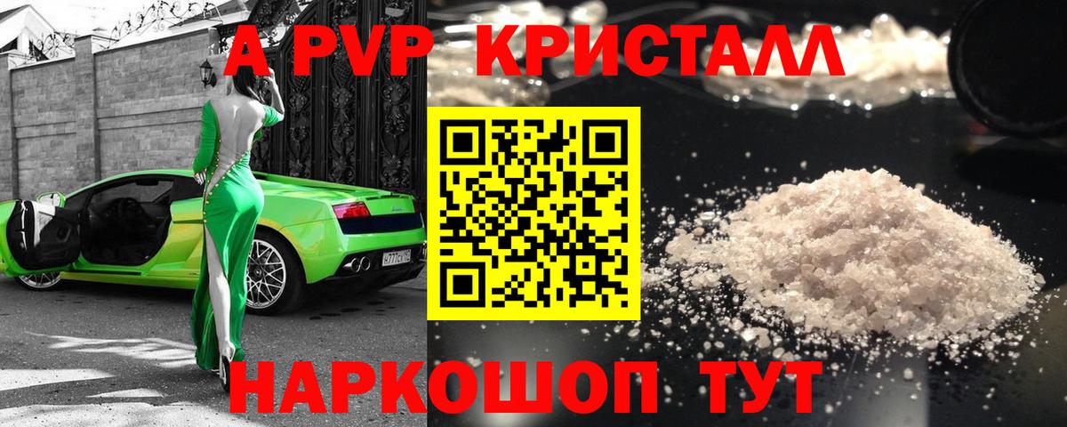A PVP СК Ноябрьск