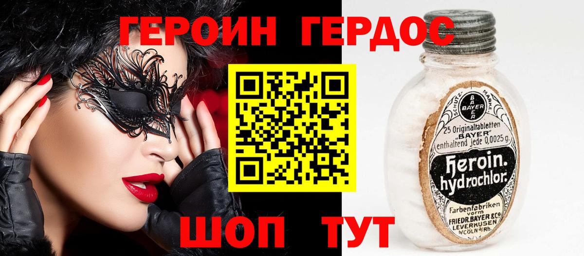 МЕТ  Вход с VPN  Ноябрьск  Бошки Шишки  COCAIN  АМФЕТАМИН   Меф МЯУ МЯУ   Экстази 