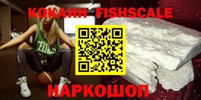 мефедрон Кунгур