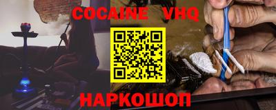 мефедрон Кунгур