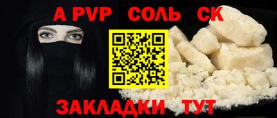 a pvp Кулебаки