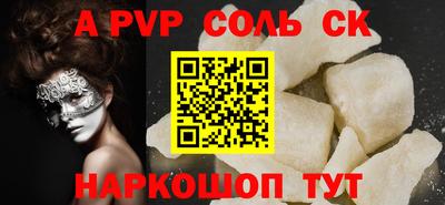 a pvp Кулебаки