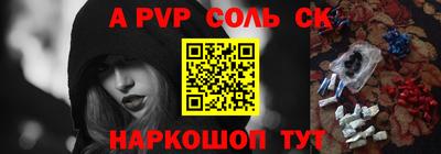 мет Лесосибирск
