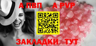 a pvp Кулебаки