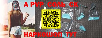 мефедрон Кунгур