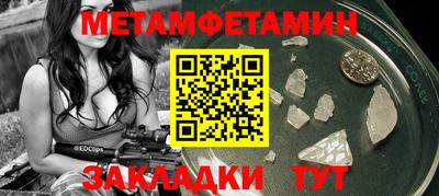 таблы Ликино-Дулёво