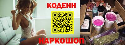 мескалин Ливны