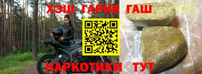 мефедрон Кунгур