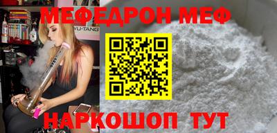 мет Лесосибирск