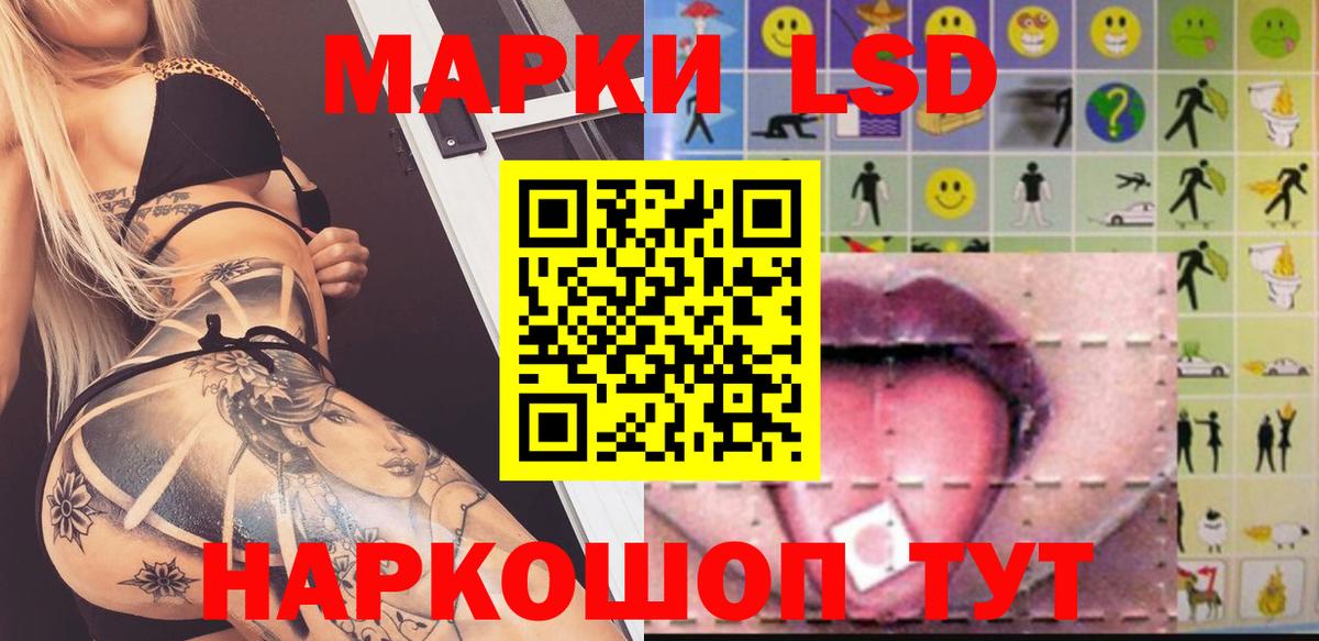 Лсд 25 экстази кислота  МЕГА ТОР  Ноябрьск  Вход с VPN 