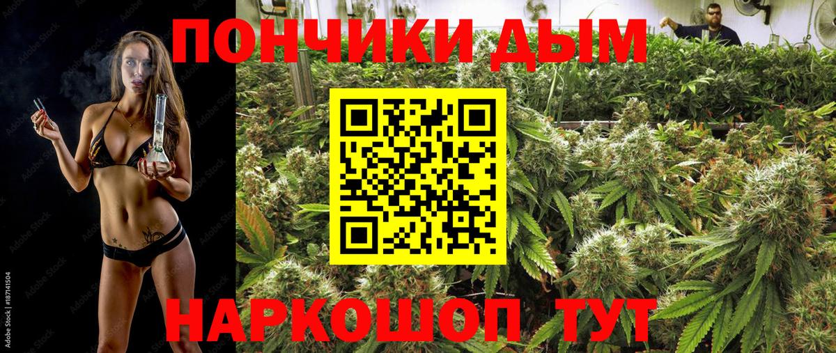 Канабис MAZAR  Марихуана LSD WEED  Бошки марихуана SATIVA & INDICA  Ноябрьск  Вход с VPN 